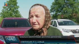 Мобільна флюрографія. Доступна діагностика