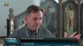 Петрів піст, або Петрівка