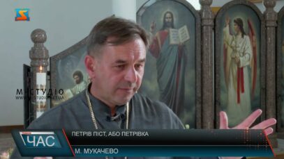 Петрів піст, або Петрівка