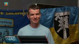 Програма “ЧАС”