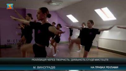 Реалізація через творчість. Діяльність студії мистецтв