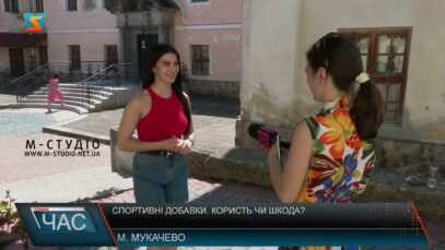 Спортивні добавки. Користь чи шкода?