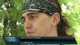 Історія військового