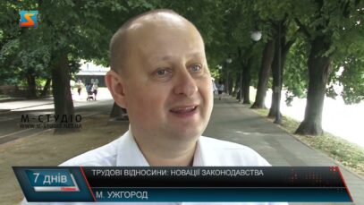 Титан, що рятує життя