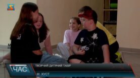 Творчий дитячий табір