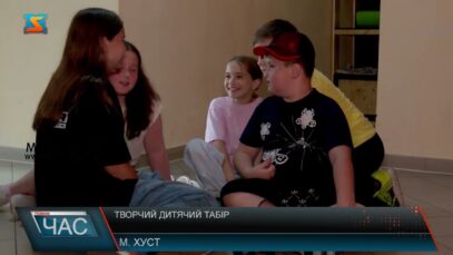 Творчий дитячий табір