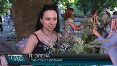 У ніч на Івана Купала