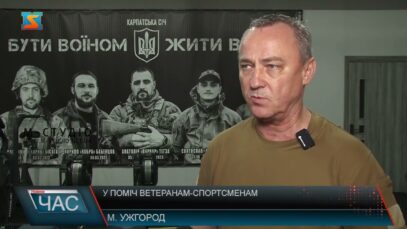 У поміч ветеранам-спорстменам