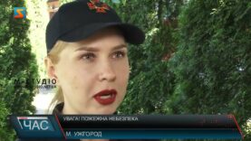 Увага! Пожежна небезпека