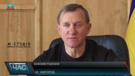 Важливі рішення