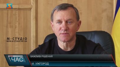 Важливі рішення