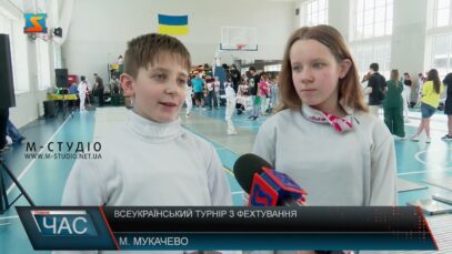 Всеукраїнський турнір з фехтування