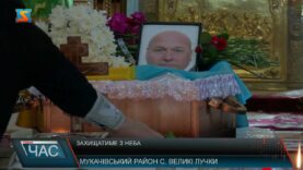 Захищатиме з неба