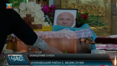 Захищатиме з неба