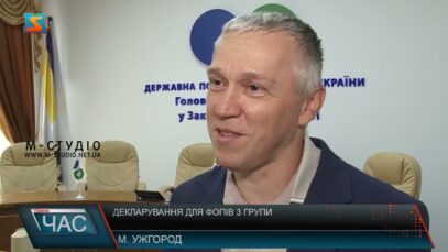 Декларування для ФОПів 3 групи