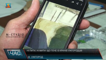 Ні пити, ні мити. Місцеві стурбовані станом води