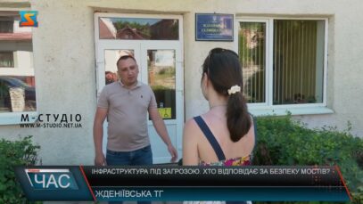Інфраструктура під загрозою. Хто відповідає за безпеку мостів?