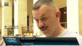 Нові сервіси Дії