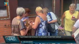 Підтримка ветеранів та батьків полеглих бійців