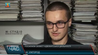 Посилили захист адвокатської діяльності