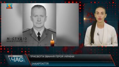 Присвоїти звання Героя України