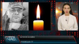 Програма “ЧАС”