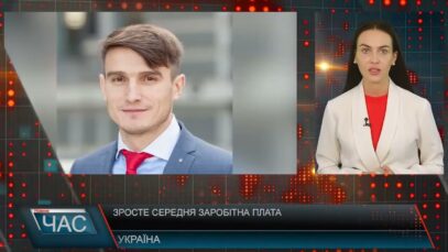 Програма “ЧАС”