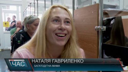 Програма “ЧАС”