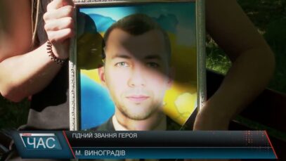 Програма “ЧАС”