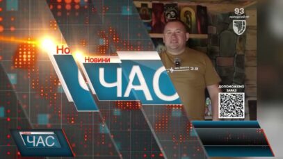 Програма “ЧАС”