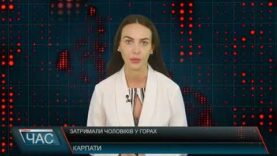 Програма “ЧАС”