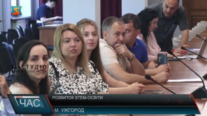 Розвиток STEM-освіти