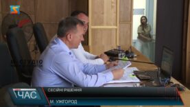 Сесійні рішення