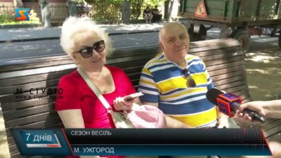 Сезон весіль