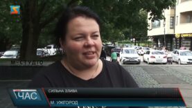 Сильна злива