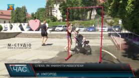 Спека: як уникнути небезпеки