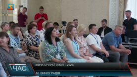 «Вина Срібної Землі – 2025»