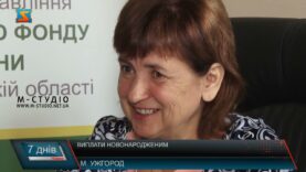 Виплати новонародженим
