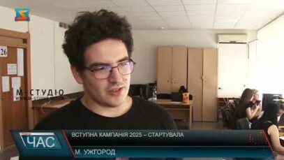 Вступна кампанія 2025 – стартувала