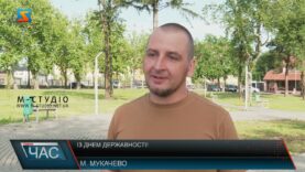 Із днем державності!