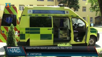 Закарпаття+Чехія: допомога, яка рятує