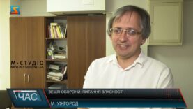 Землі оборони: питання власності