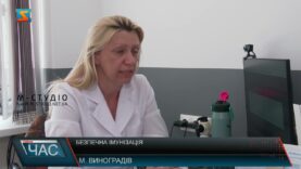 Безпечна імунізація