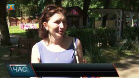 День молоді