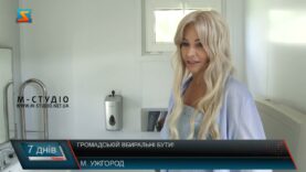 Громадській вбиральні бути!