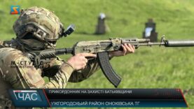 Прикордонник на захисті батьківщини