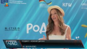 Родину – кожній дитині