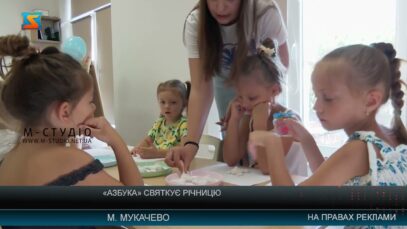 «Азбука» святкує річницю