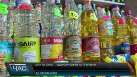 Ціна на олію – здорожчання та причини