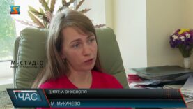 Дитяча онкологія